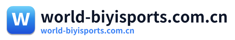world-biyisports.com.cn